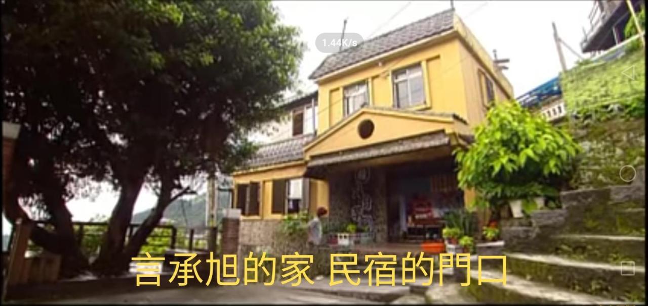 Sunday Inn จิ่วเฟิ่น ภายนอก รูปภาพ